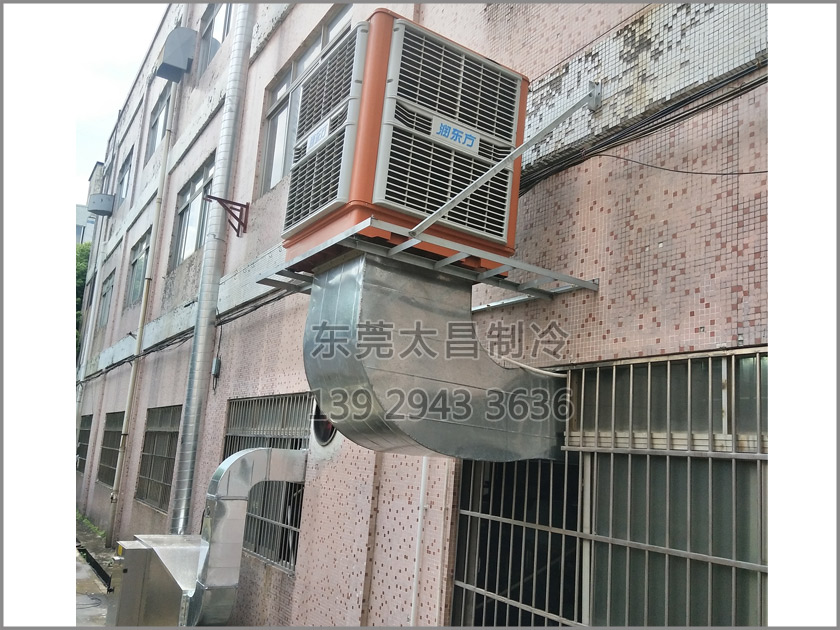 樟木頭吸盤廠車間降溫工程,環(huán)保空調,車間降溫,大型空調,廠房降溫,潤東方環(huán)?？照{